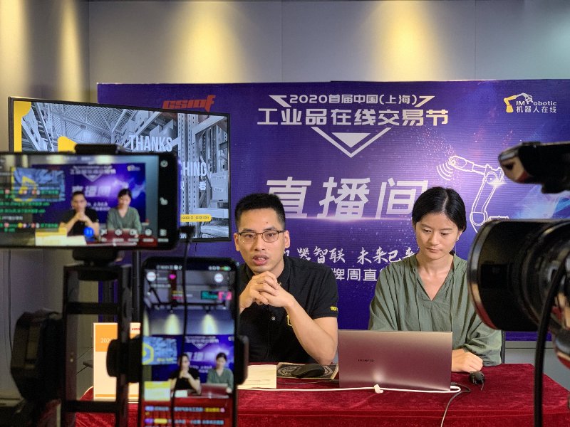 在线直播
